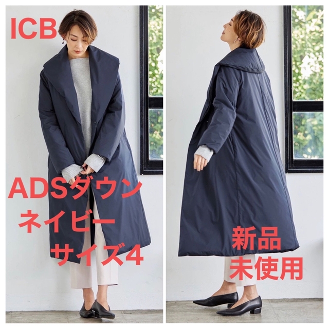 ICB(アイシービー)のICB ADS ダウン コート　今期新作　ネイビー　サイズ4 レディースのジャケット/アウター(ダウンコート)の商品写真