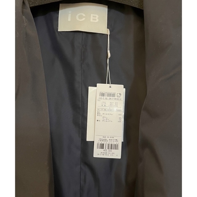 ICB(アイシービー)のICB ADS ダウン コート　今期新作　ネイビー　サイズ4 レディースのジャケット/アウター(ダウンコート)の商品写真
