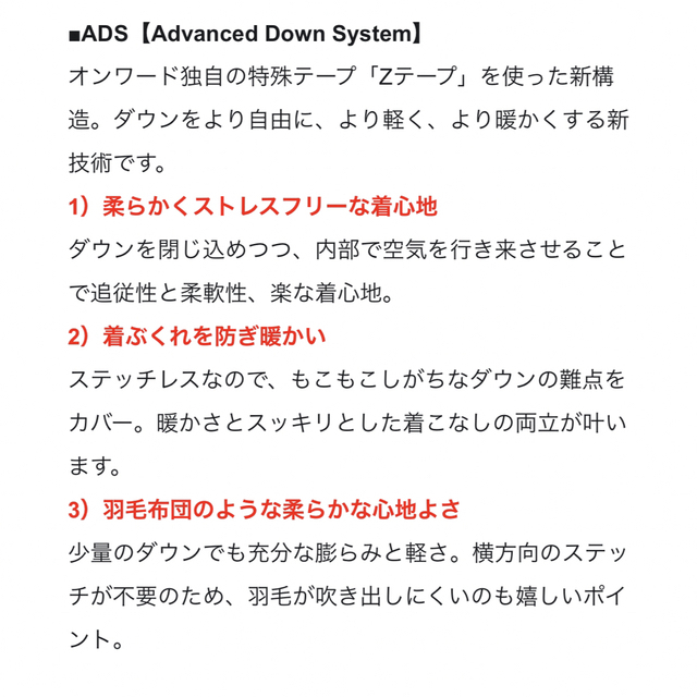 ICB(アイシービー)のICB ADS ダウン コート　今期新作　ネイビー　サイズ4 レディースのジャケット/アウター(ダウンコート)の商品写真