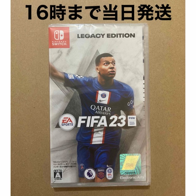 ◾️新品未開封 FIFA 23 Legacy Edition