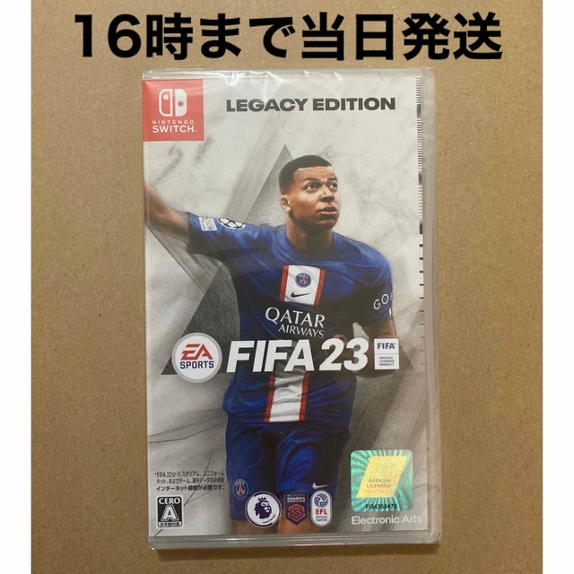 FIFA 21 PS4⭐︎新品、未開封