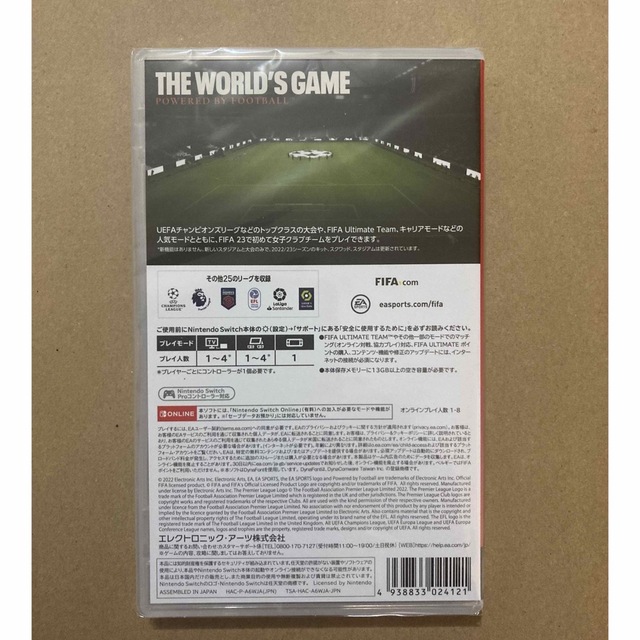 ◾️新品未開封 FIFA 23 Legacy Edition
