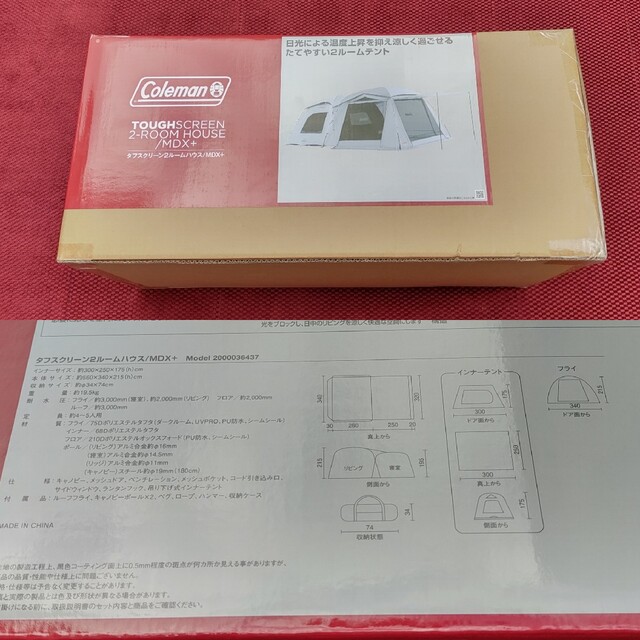 Coleman コールマン タフスクリーン 2ルーム ハウス MDX + | www
