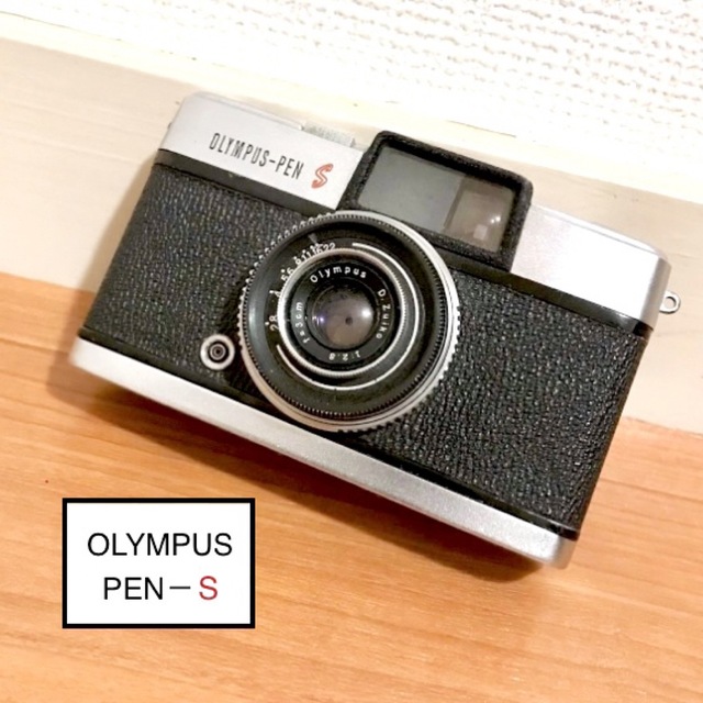 OLYMPUS PEN-S オリンパス ペンS フィルムカメラ フイルムカメラ