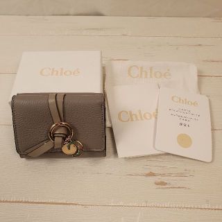 クロエ(Chloe)の【新品・未使用】CHLOE レディース三つ折り財布 カシミアグレー(財布)