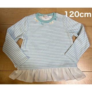 マザウェイズ(motherways)の未使用　マザウェイズ　裏起毛　リボン　ボーダートップス　120cm(Tシャツ/カットソー)