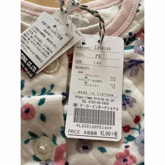 ampersand(アンパサンド)のみみまり様ご依頼分です！ キッズ/ベビー/マタニティのキッズ服女の子用(90cm~)(パジャマ)の商品写真