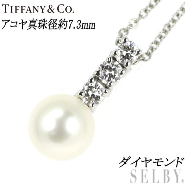 Tiffany & Co. - ティファニー Pt950 アコヤ真珠/パール ダイヤモンド ペンダントネックレス 径約7.3mm