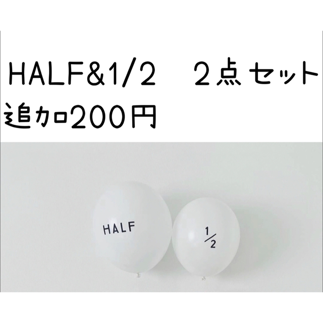0追加 20点セット♡即購入OK♡木製レターバナー マタニティフォト
