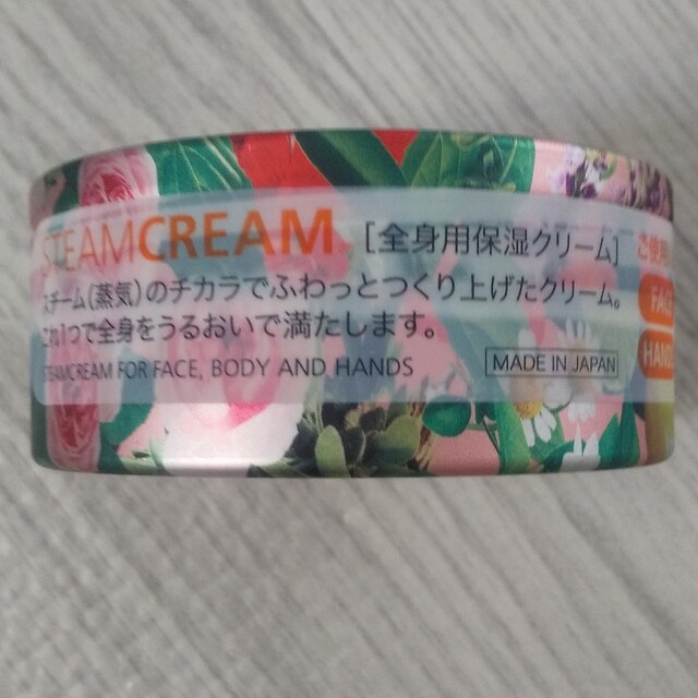 STEAMCREAM スチームクリーム ジャスミン＆イランイラン　75g コスメ/美容のボディケア(ボディクリーム)の商品写真