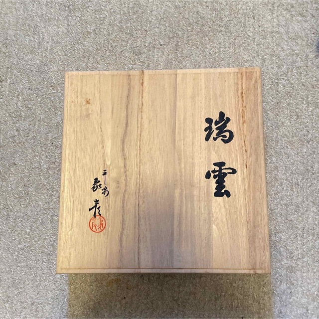 象彦 金箔 銀箔 お盆 菓子皿 漆器 瑞雲 天然木 漆器 干菓子器 茶道具