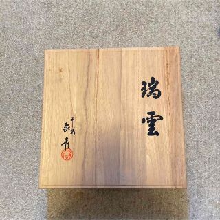 象彦 金箔 銀箔　お盆 菓子皿 漆器 瑞雲　天然木 漆器 干菓子器 茶道具　共箱(漆芸)