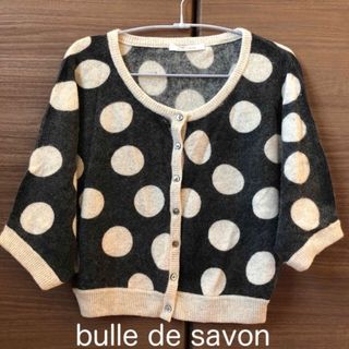 ビュルデサボン(bulle de savon)のbulle de savon(ニット/セーター)