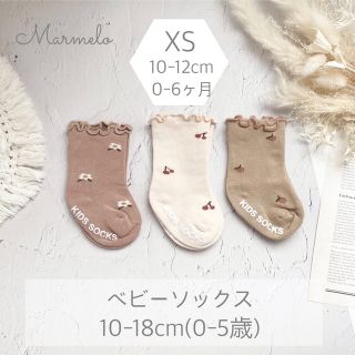 1点400円2点700円3点1000円ベビー靴下10-12cm(靴下/タイツ)