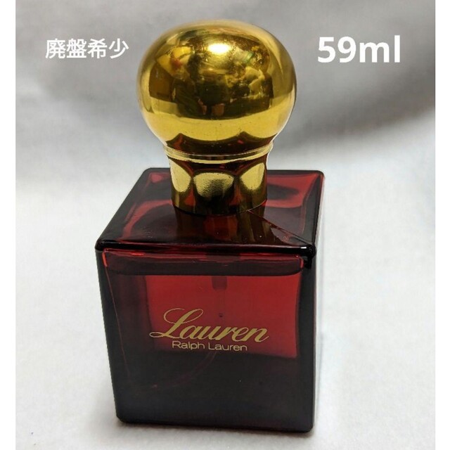 Ralph Lauren(ラルフローレン)の廃盤希少ラルフローレンロ―レン59ml コスメ/美容の香水(香水(女性用))の商品写真