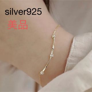 silver 925ブレスレット(ブレスレット/バングル)