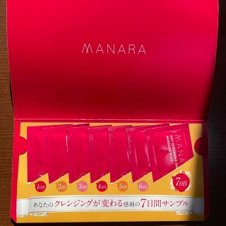 マナラ(maNara)の【新品】マナラホットクレンジングゲル　マッサージプラス7日分(クレンジング/メイク落とし)