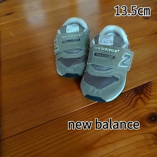 ニューバランス(New Balance)のnew balance　ニューバランス　キッズ　スニーカー　13.5㎝(スニーカー)