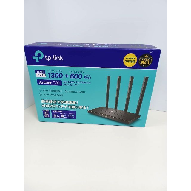 【美品】tp-link Archer C80 Wi-Fiルーター