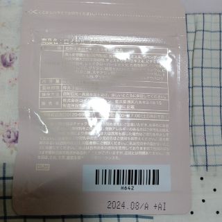 ロイヤル化粧品インナーA i 120粒　ルテイン 10mg /4粒(1.54g)