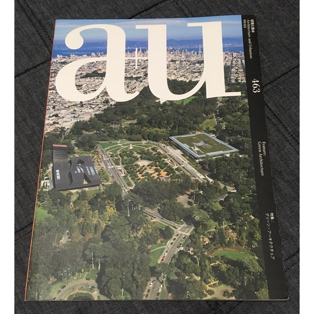 a+u 463 エンタメ/ホビーの雑誌(その他)の商品写真