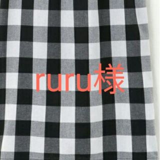 ruru様専用✿2023カレンダー(その他)