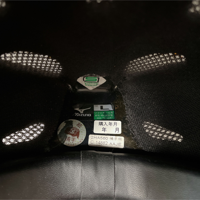 MIZUNO(ミズノ)のミズノ　ソフトボール　キャッチャー用　ヘルメット スポーツ/アウトドアの野球(防具)の商品写真