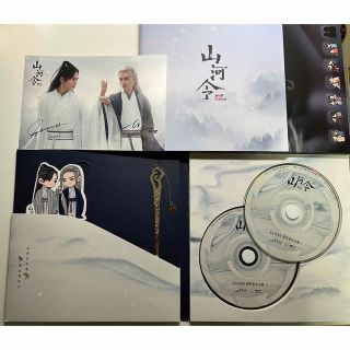 国内発送| 中国ドラマ「山河令」オリジナルサウンドトラックCD2枚組 中古(テレビドラマサントラ)