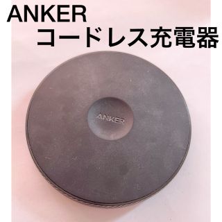 アンカー(Anker)のANKER PowerTouch5 パワータッチ5(バッテリー/充電器)