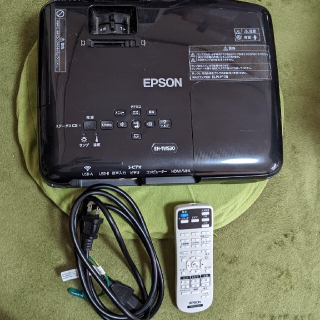 値下げ中】プロジェクター EPSON EH-TW530