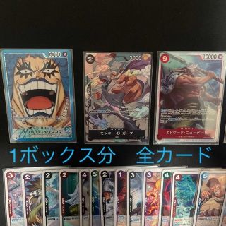 イワンコフ ガープ パラレル 含 ONE PIECE カードゲーム 頂上決戦(シングルカード)