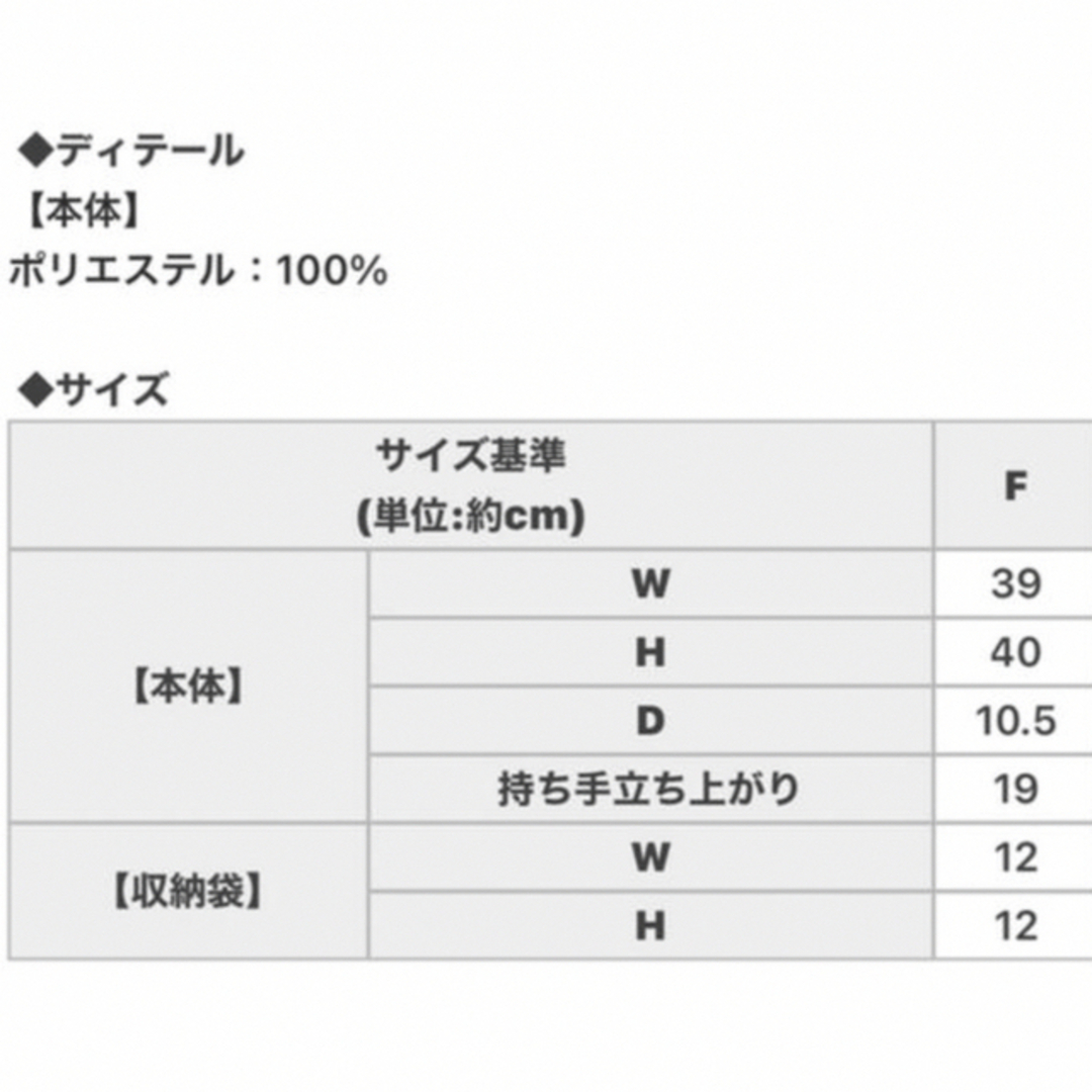 エコバッグ/ピンク レディースのバッグ(エコバッグ)の商品写真