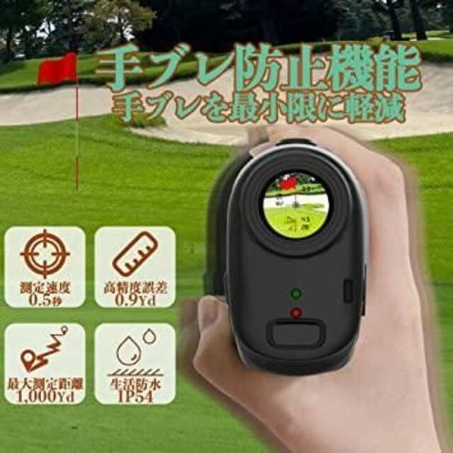 ゴルフ距離計 レーザー距離測定器 ピンサーチ機能 スマート振動機能 ゴルフ