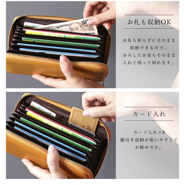 スキミング防止 通帳ケース ゴールド メンズのファッション小物(長財布)の商品写真