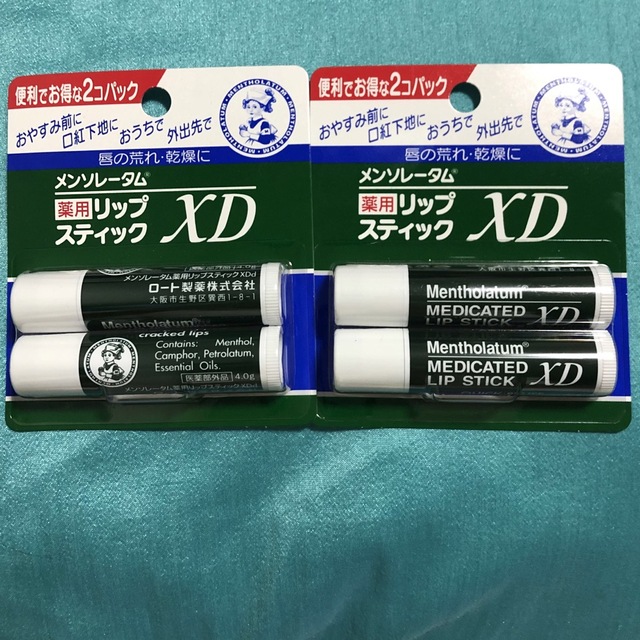 メンソレータム(メンソレータム)の４本セット　メンソレータム薬用リップ コスメ/美容のスキンケア/基礎化粧品(リップケア/リップクリーム)の商品写真