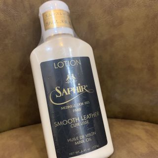 サフィール(Saphir)の新品未開封　サフィール　レザーバームローション　125ml(その他)