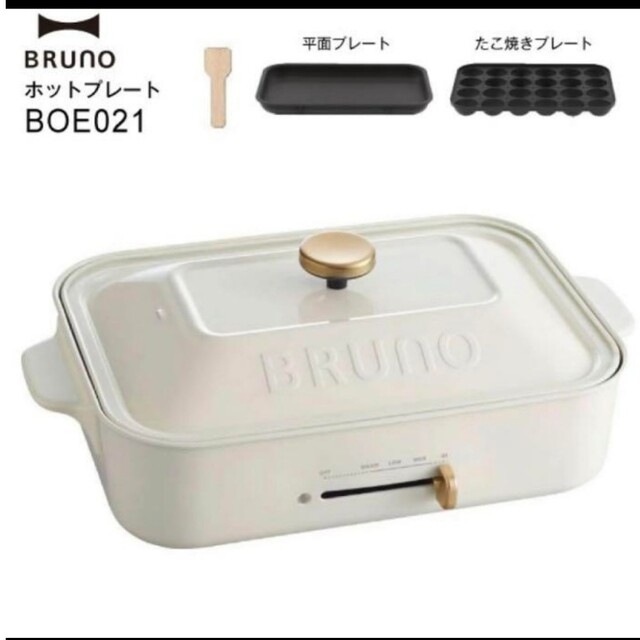 BRUNO(ブルーノ)の«新品･未使用品» BRUNO コンパクトホットプレート ホワイト スマホ/家電/カメラの調理家電(ホットプレート)の商品写真