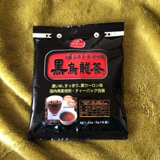 黒烏龍茶（強深発酵黒烏龍茶）(健康茶)