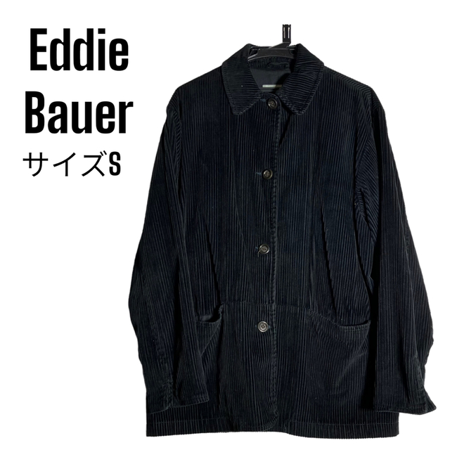 Eddie Bauer - 【Eddie Bauer】 太畝 コーデュロイ カバーオール 90s