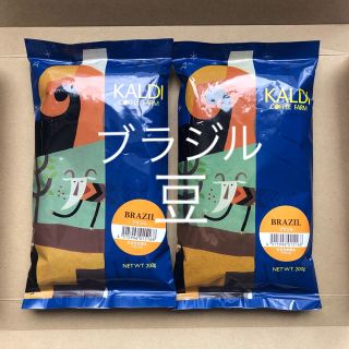 カルディ(KALDI)のKALDI カルディコーヒー　ブラジル豆200g ✖︎2袋(コーヒー)