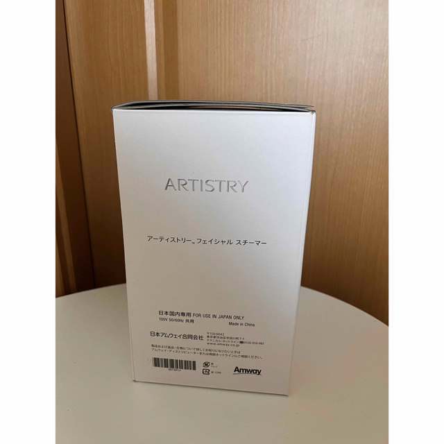 Amway(アムウェイ)のアムウェイ　アーティストリー　フェイシャルスチーマー　新品未使用 スマホ/家電/カメラの美容/健康(フェイスケア/美顔器)の商品写真