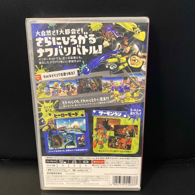 任天堂Switch スプラトゥーン3  新品　未開封 1