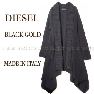 ディーゼル(DIESEL)のイタリア製 ウール ロング ニットカーディガン ショールカラー コーディガン(カーディガン)