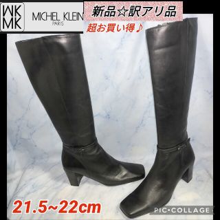 ミッシェルクラン 靴/シューズの通販 300点以上 | MICHEL KLEINの