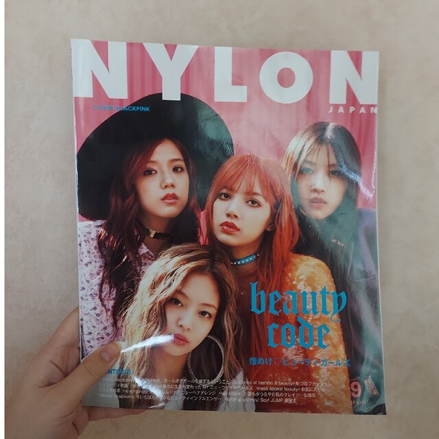 NYLON JAPAN (ナイロンジャパン) 雑誌 エンタメ/ホビーの本(その他)の商品写真