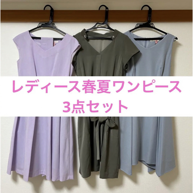 PROPORTION BODY DRESSING - 即購入可！レディース服 春夏ワンピース 3