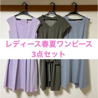 プロポーションボディドレッシング(PROPORTION BODY DRESSING)の即購入可！レディース服　春夏ワンピース　3点セット　まとめ売り(ひざ丈ワンピース)