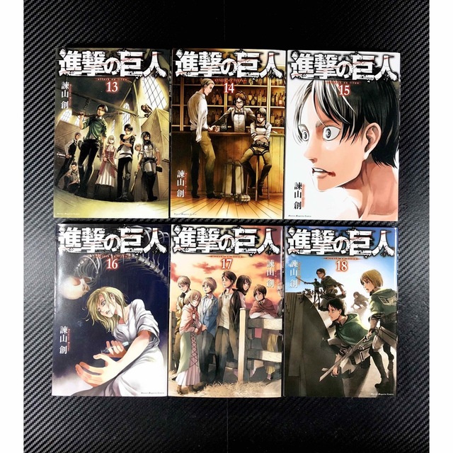 進撃の巨人 1巻-23巻セット