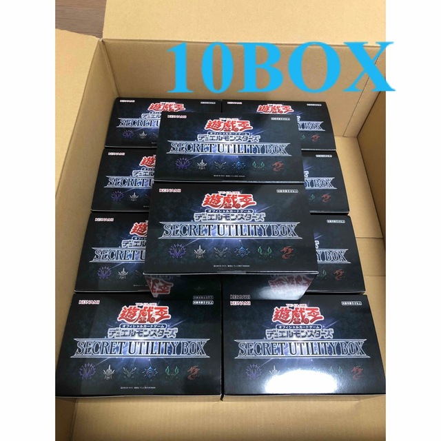 新品未開封】SECRET UTILITY BOX 10BOXセット 新品未開封】SECRET UTILITY BOX 10BOXセット