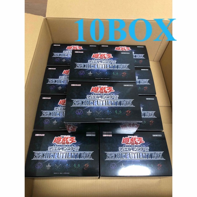 【新品未開封】SECRET UTILITY BOX 10BOXセット